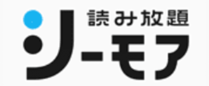 シーモア読み放題のロゴ